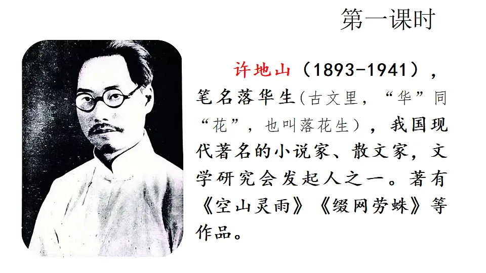18565909第2页