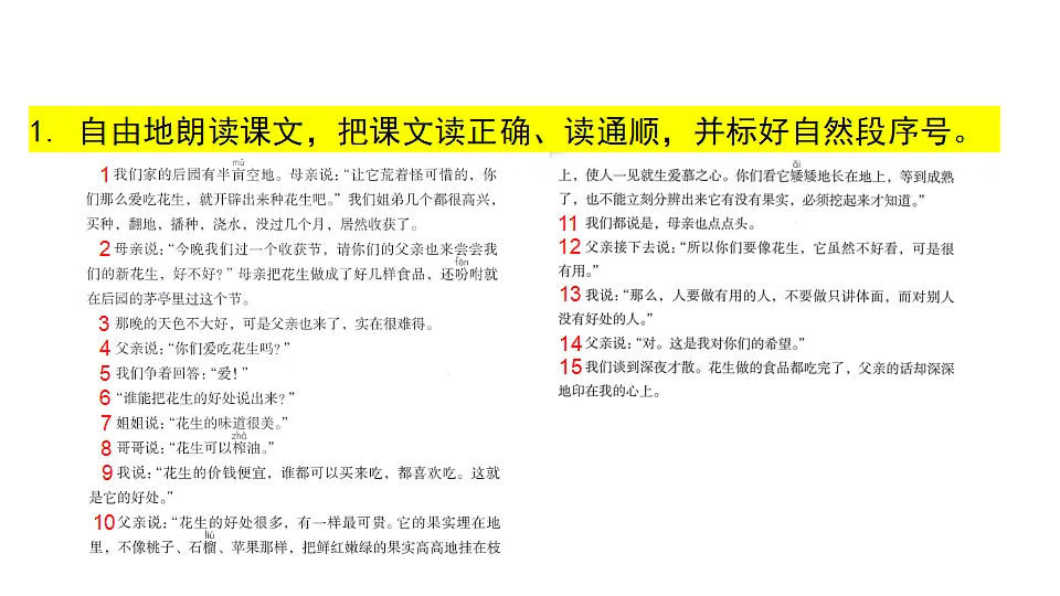 18565909第6页