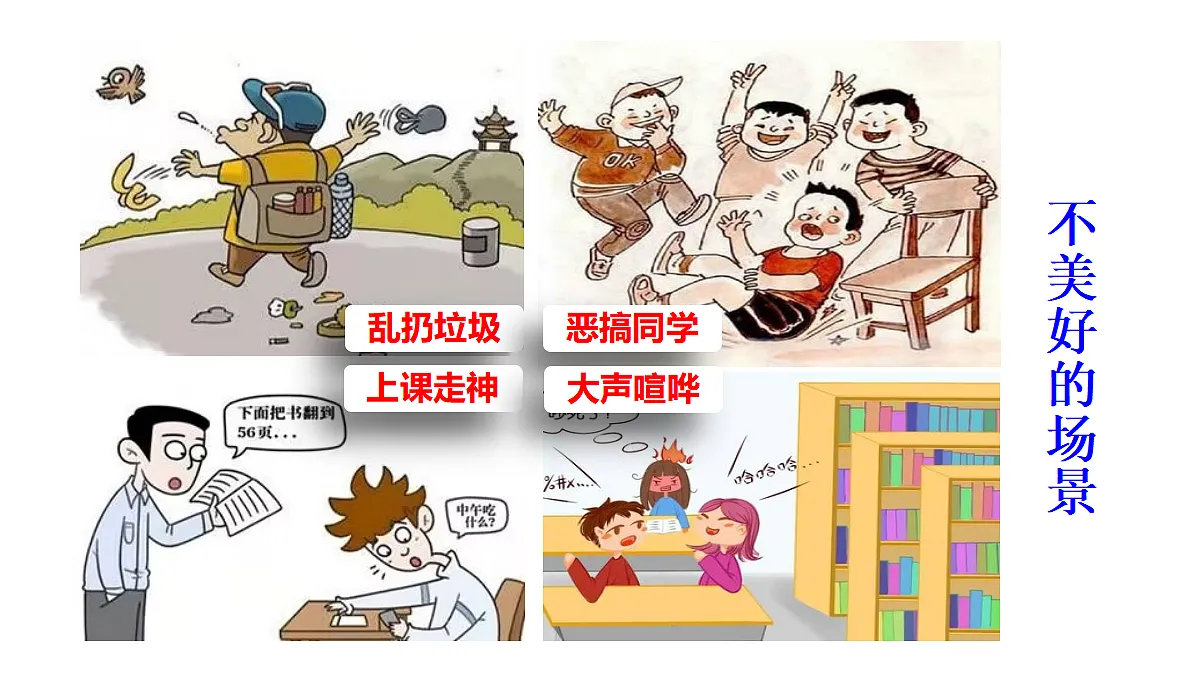 18565911第3页