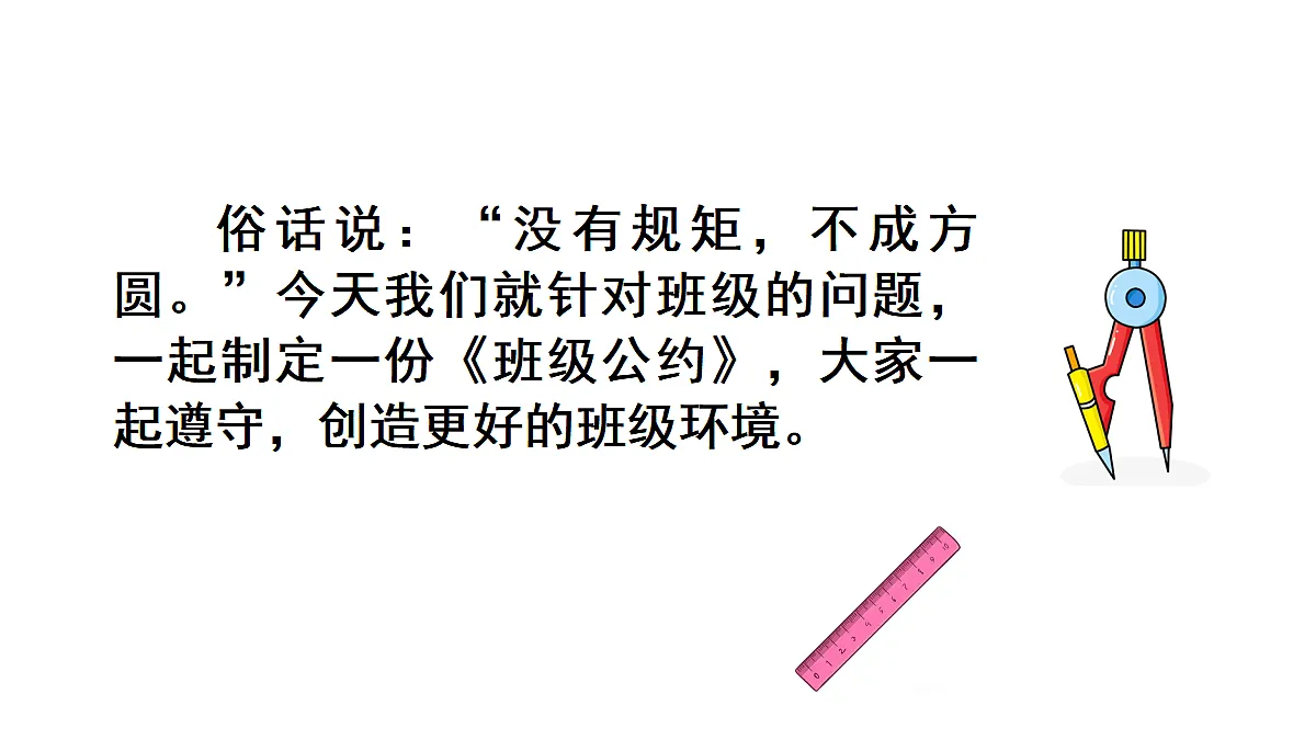 18565911第5页