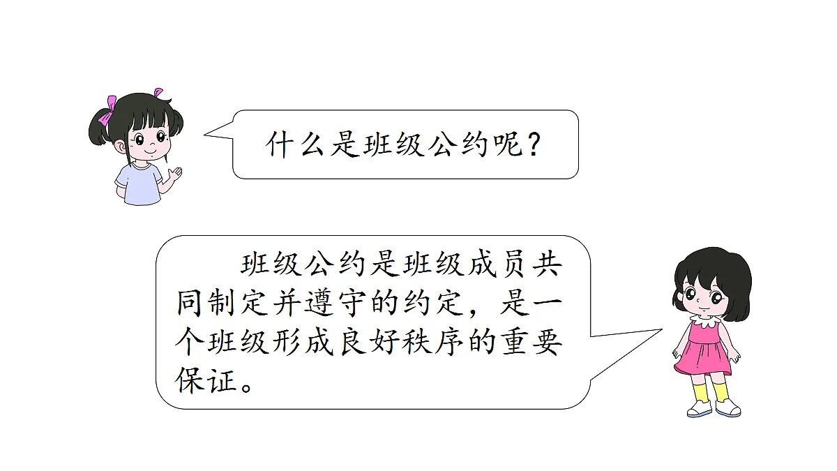 18565911第6页