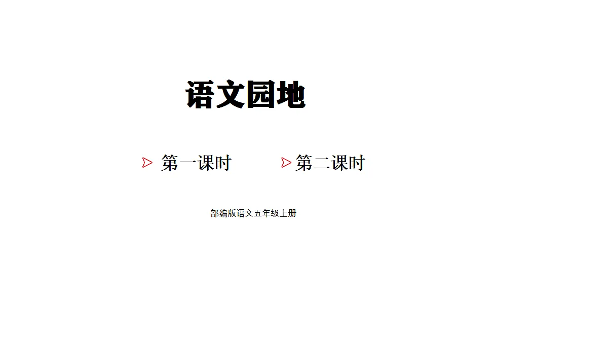 18565913第1页