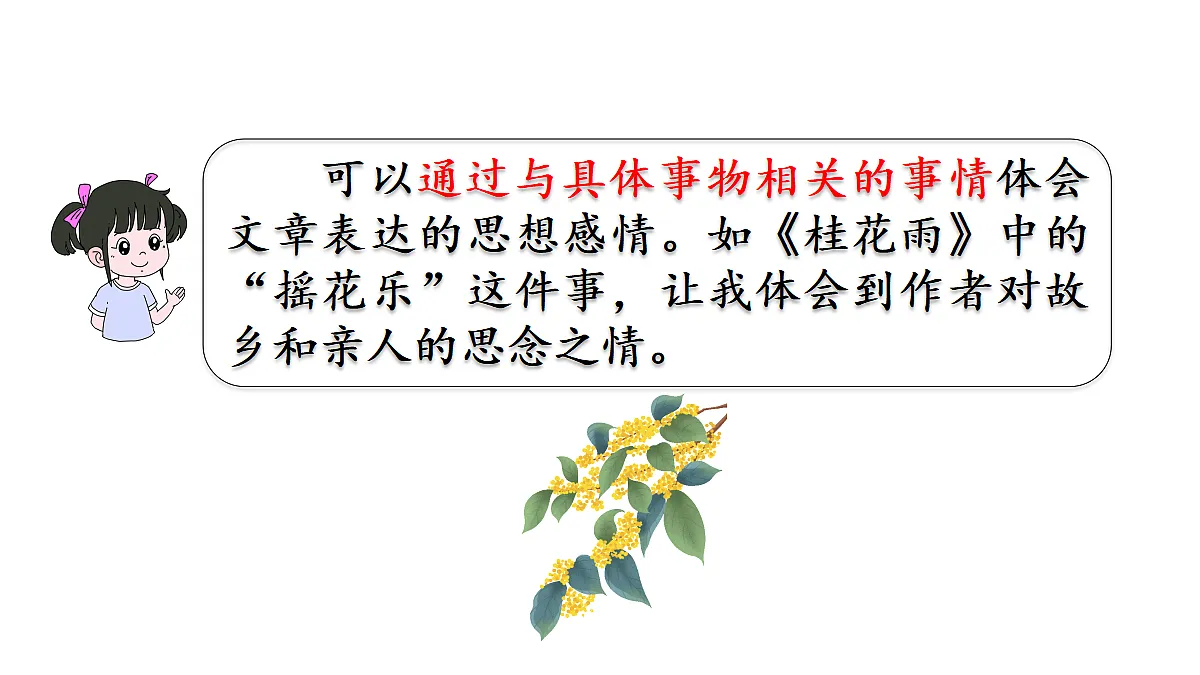 18565913第4页