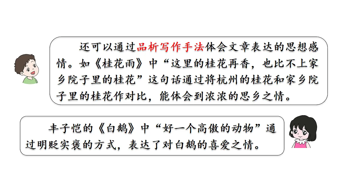18565913第7页