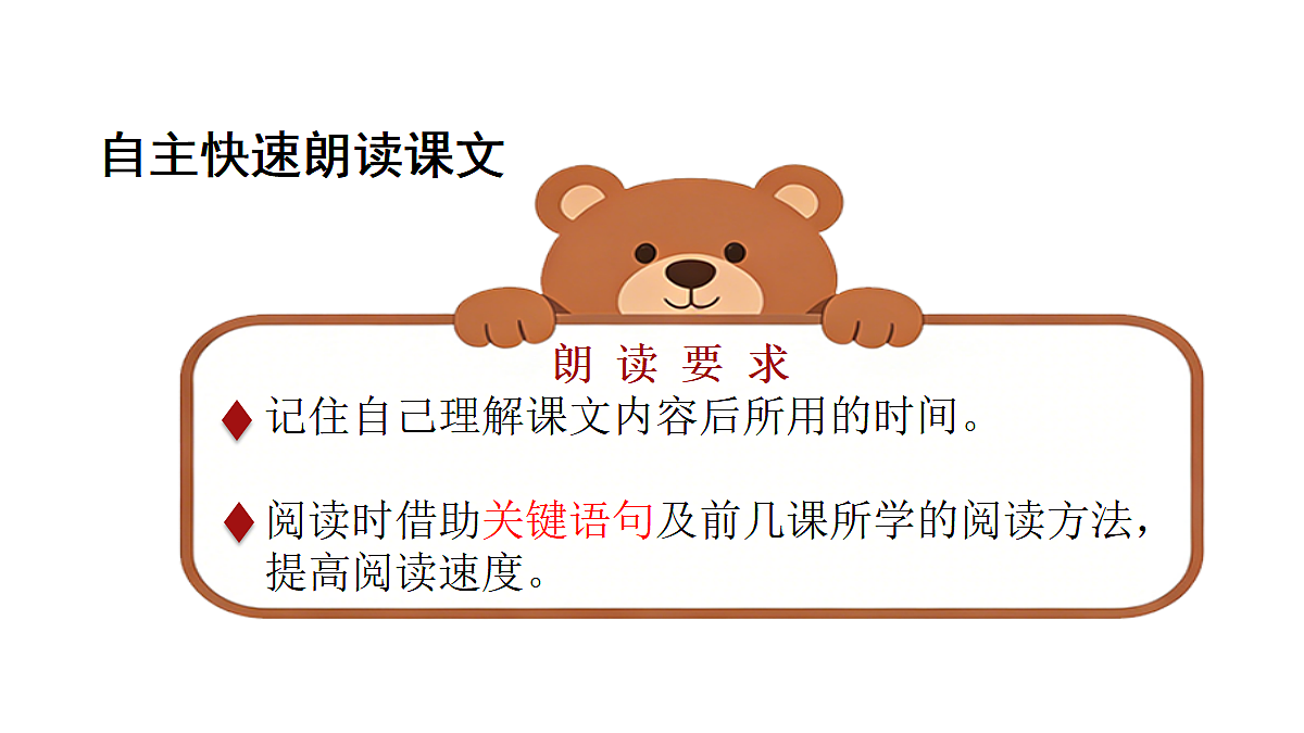 18565916第3页