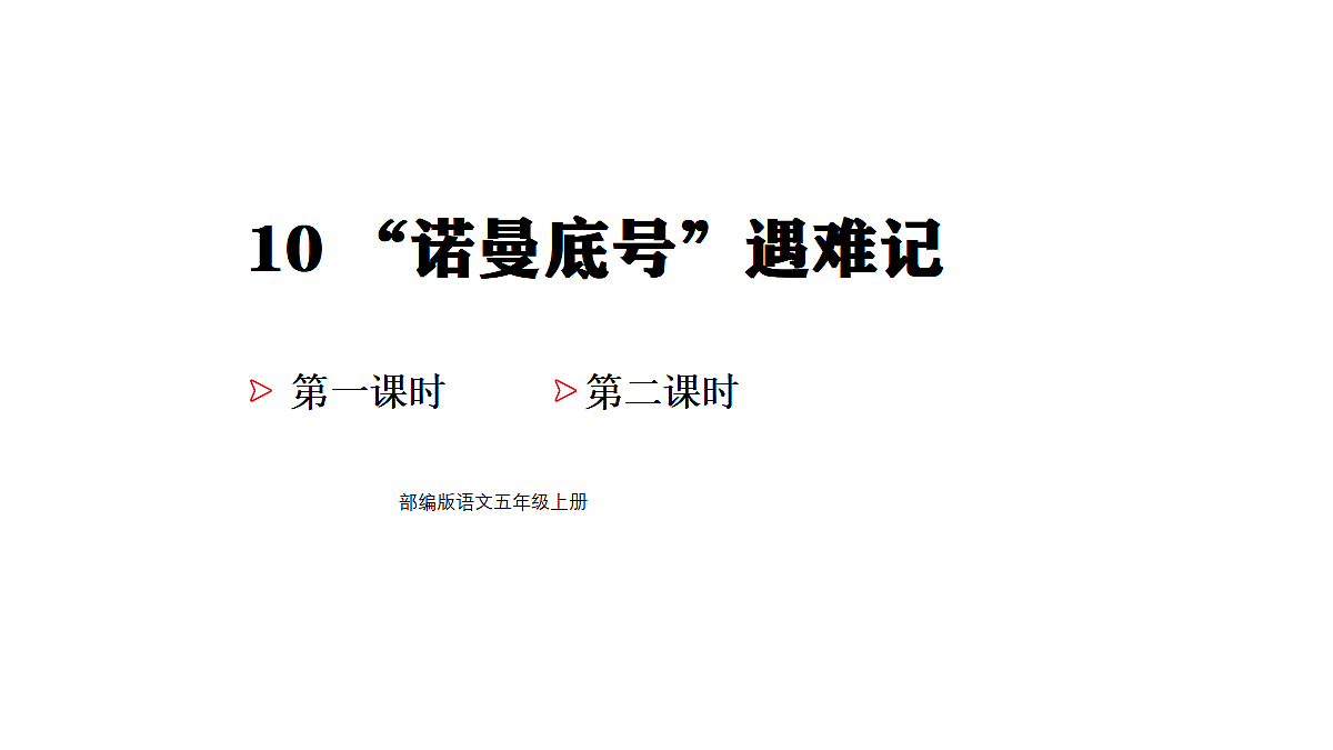 18565982第1页