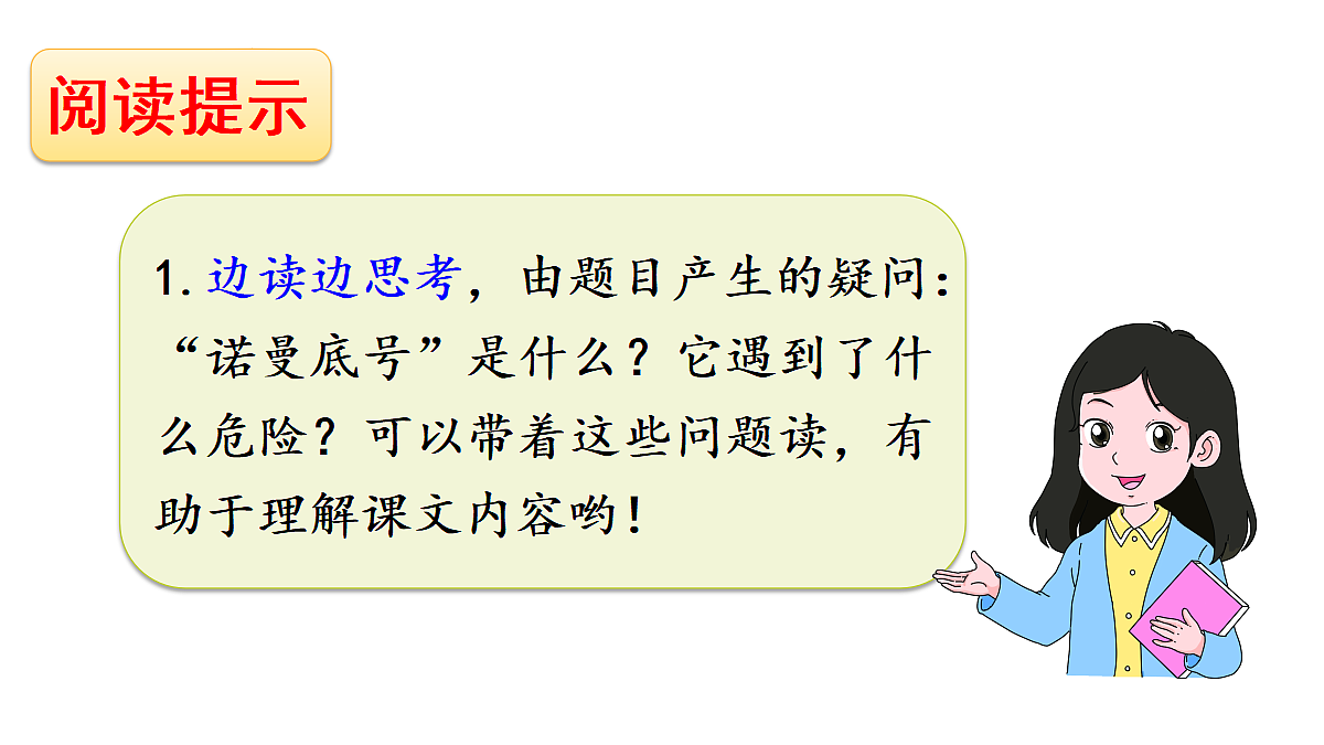 18565982第6页