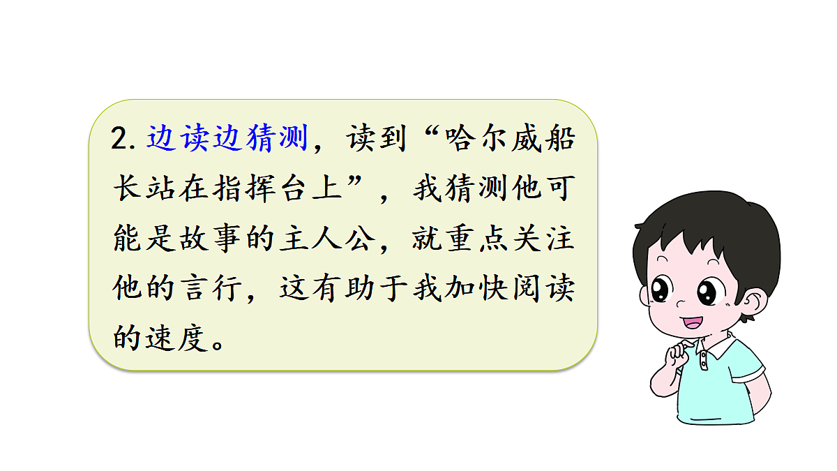 18565982第7页