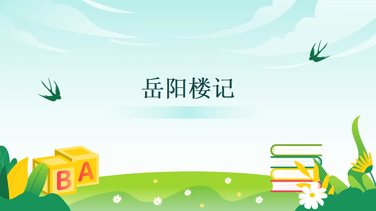 18565994第1页