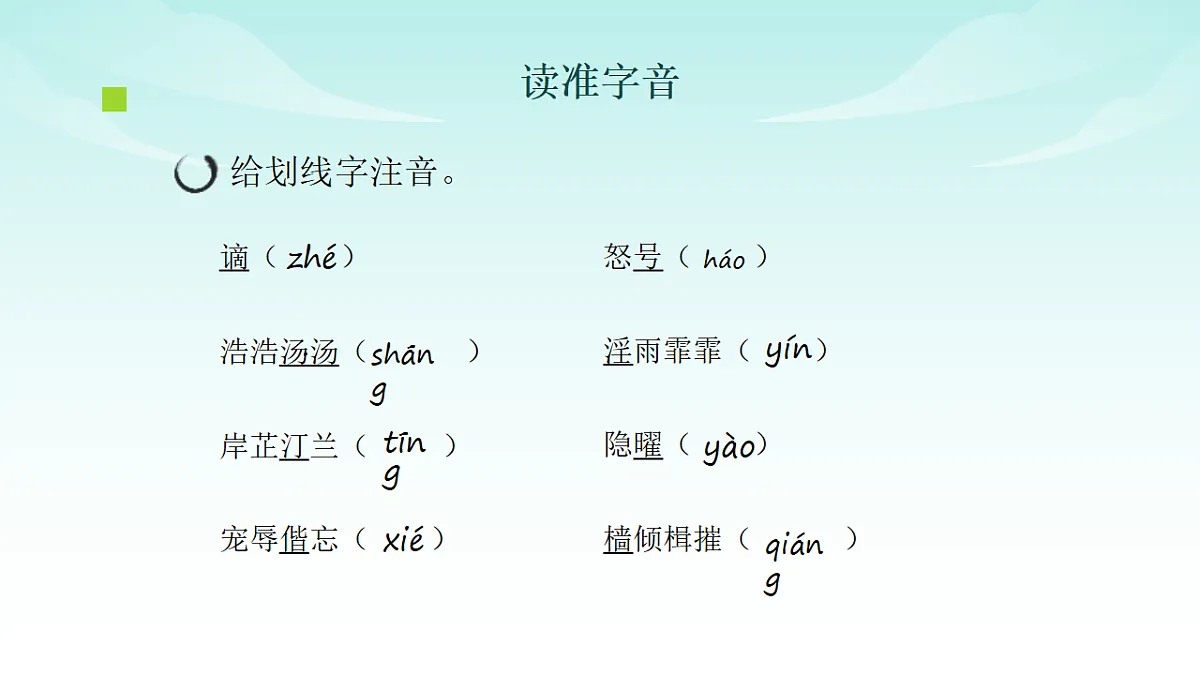 18565994第7页
