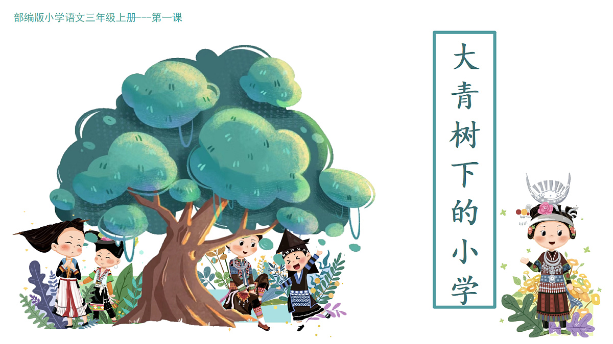 18566000第1页