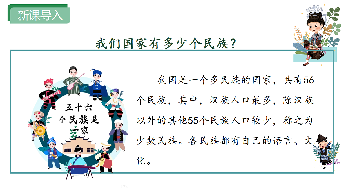18566000第4页