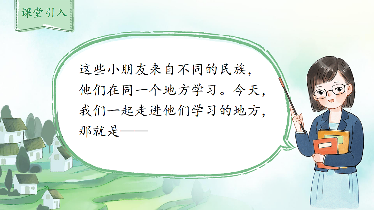 18566000第5页
