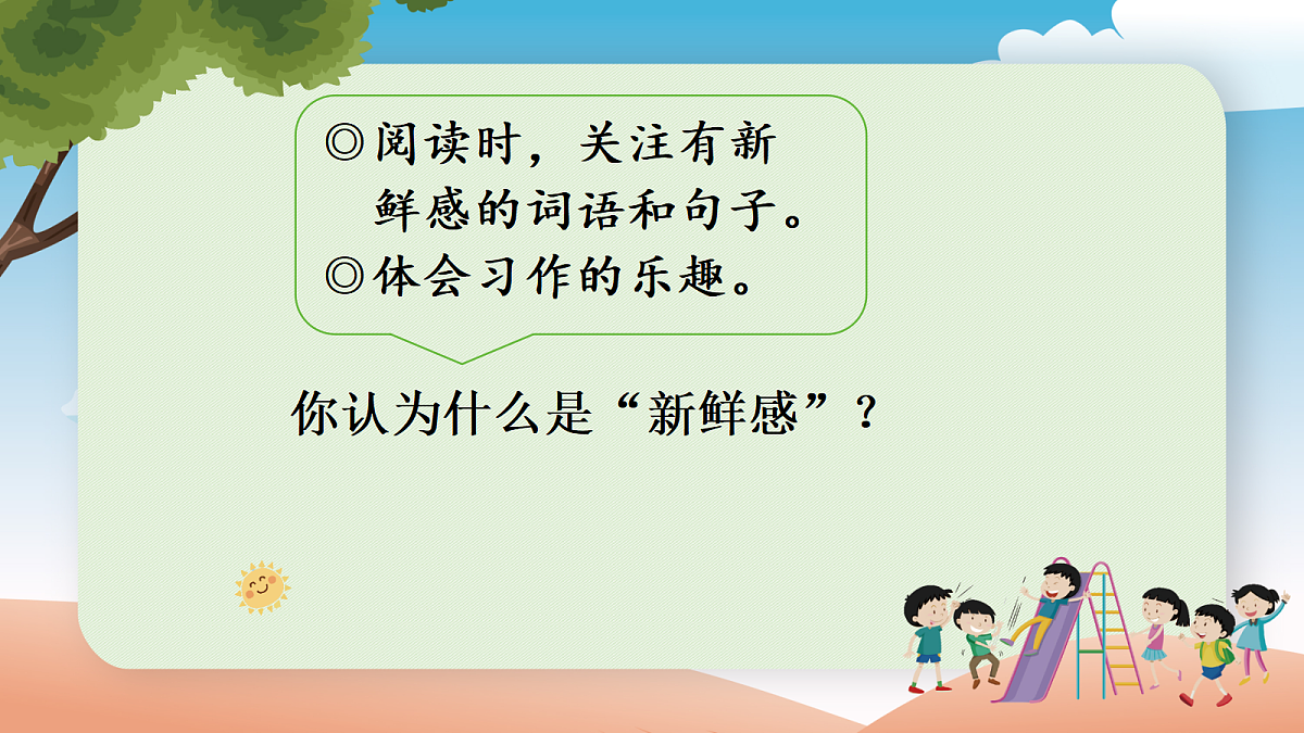 18566000第6页