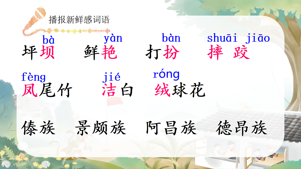 18566000第7页