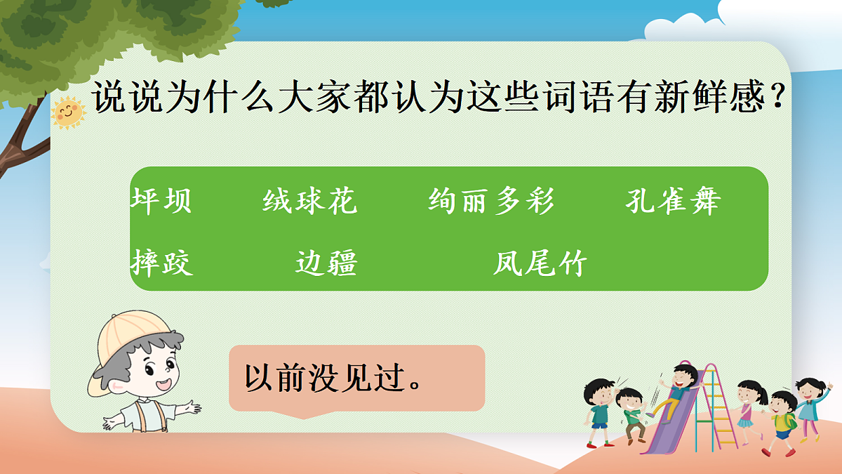 18566000第8页