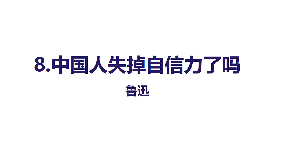 18566070第1页