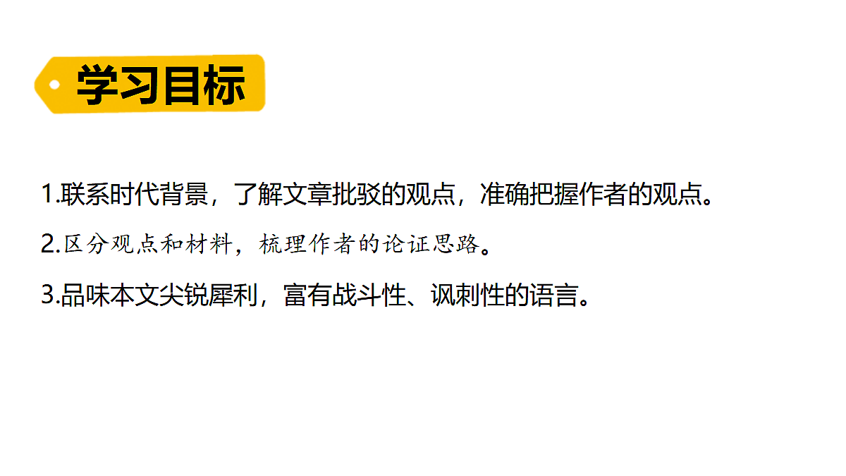 18566070第3页