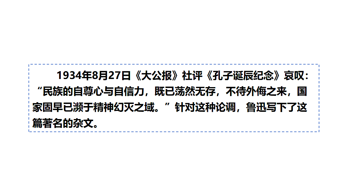 18566070第6页