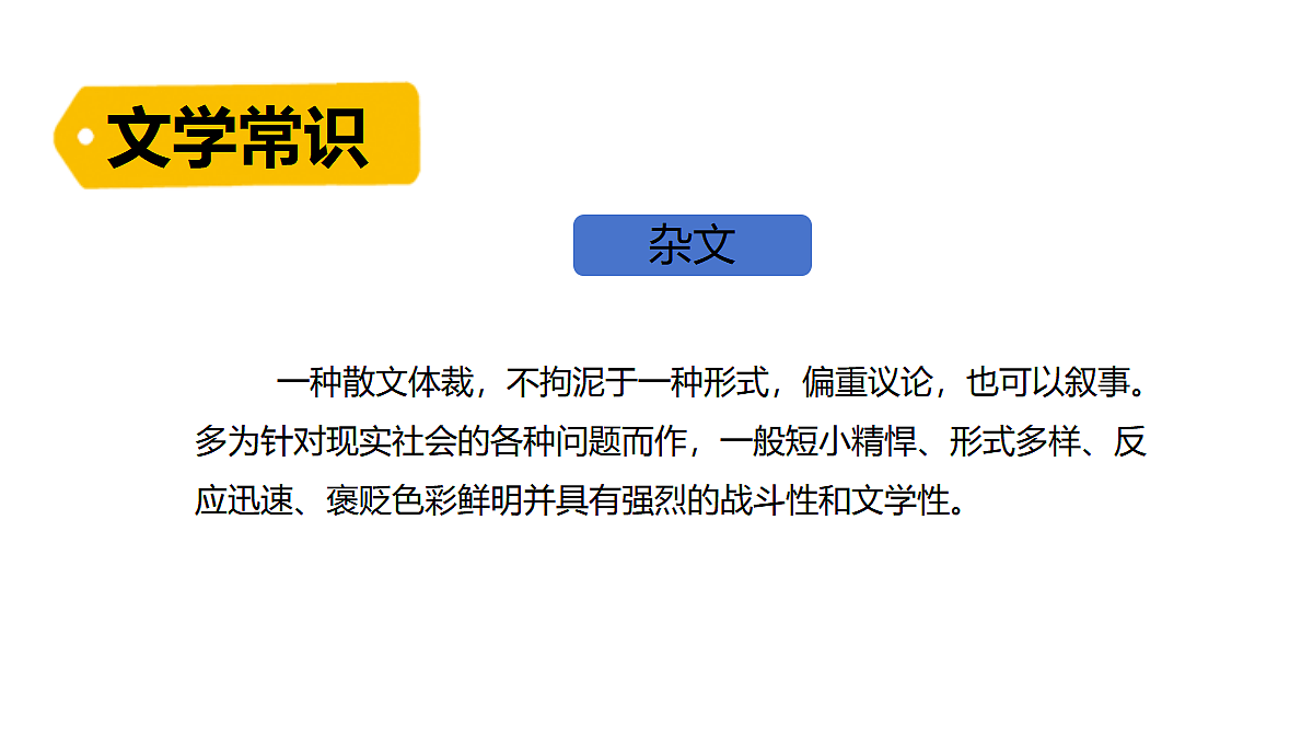 18566070第7页