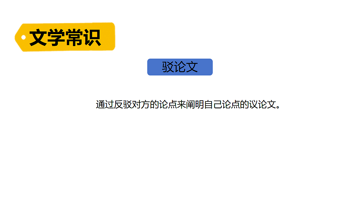 18566070第8页