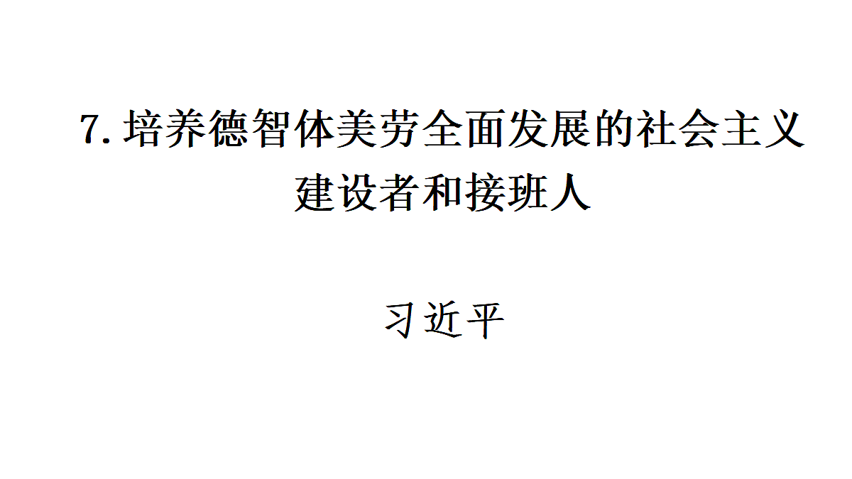 18566071第1页