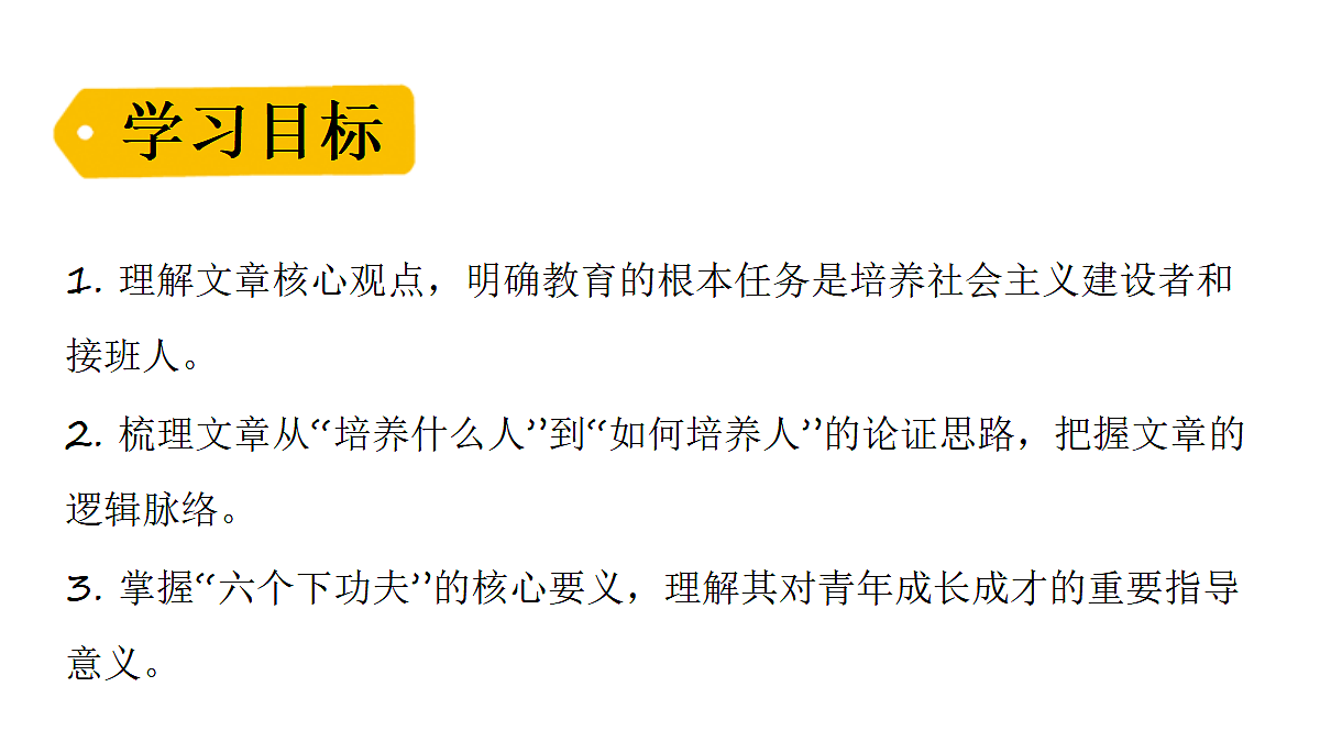 18566071第4页