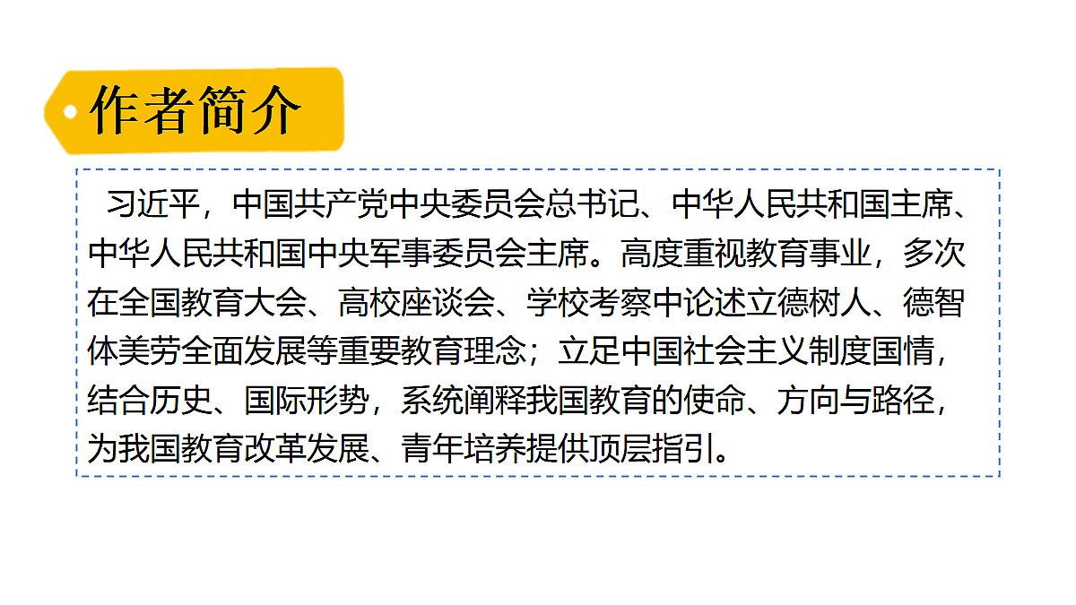18566071第6页