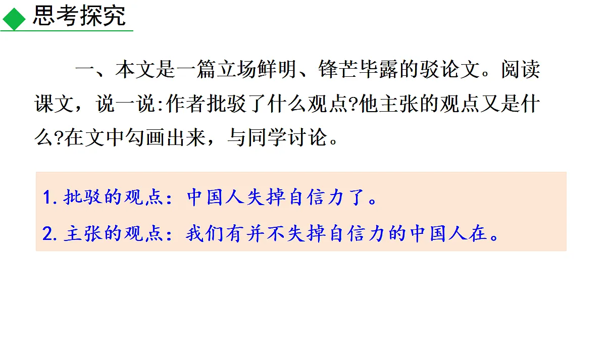 18566072第2页