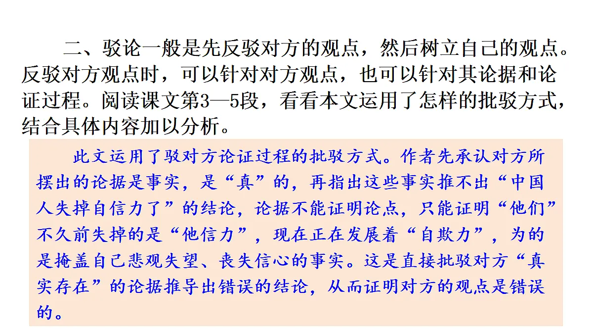 18566072第3页