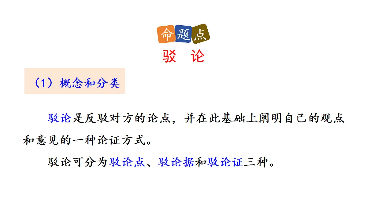 18566072第4页