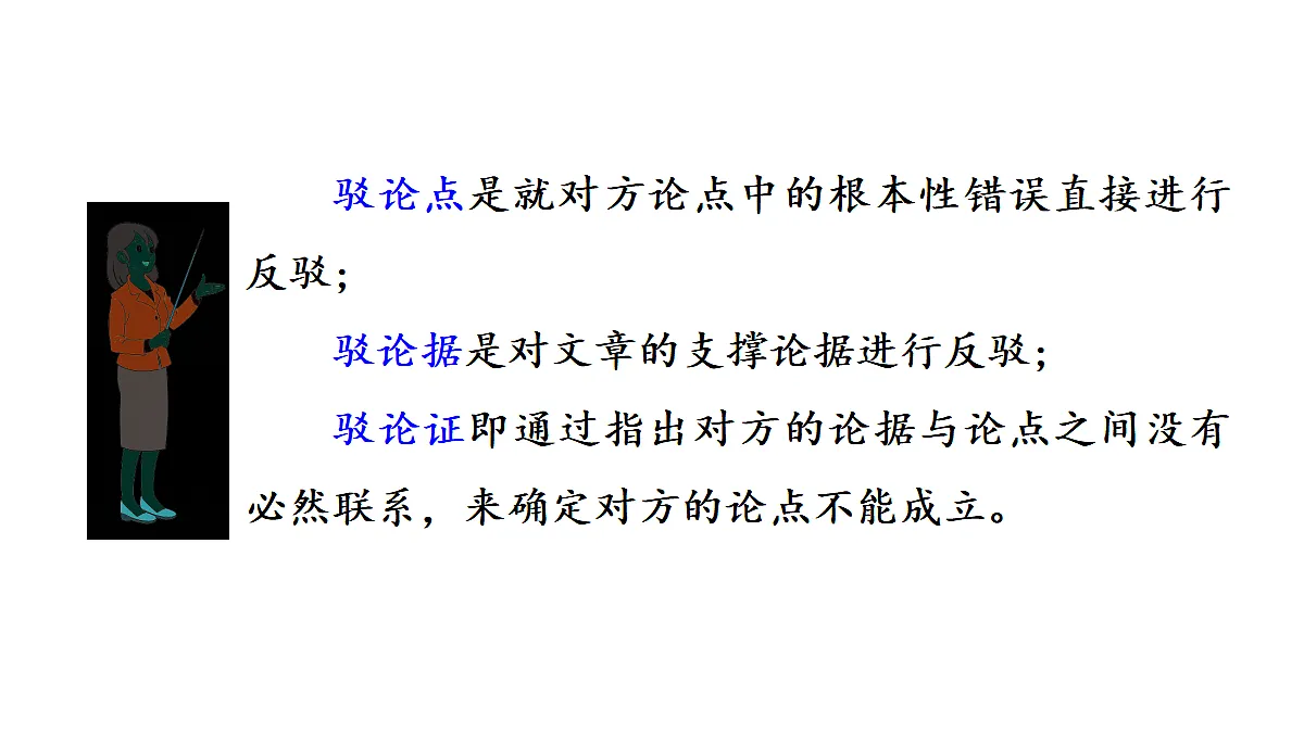 18566072第5页