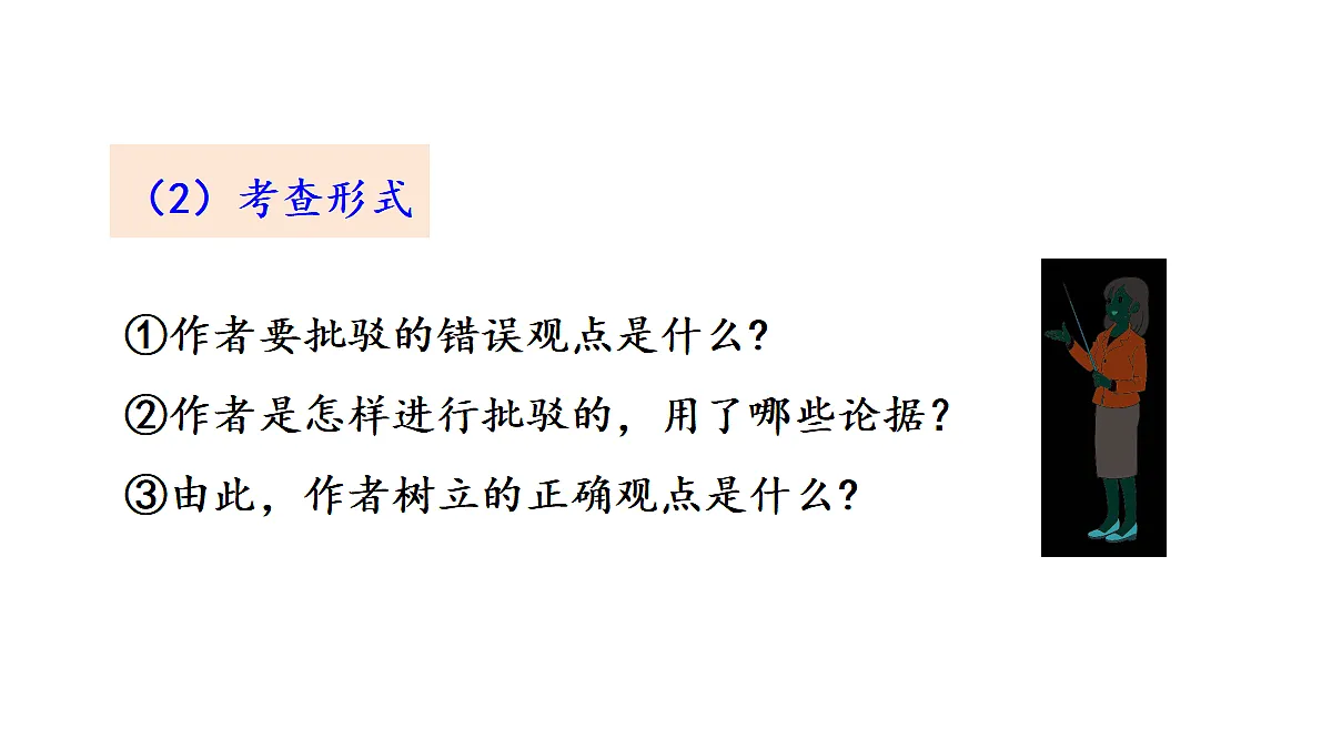 18566072第6页