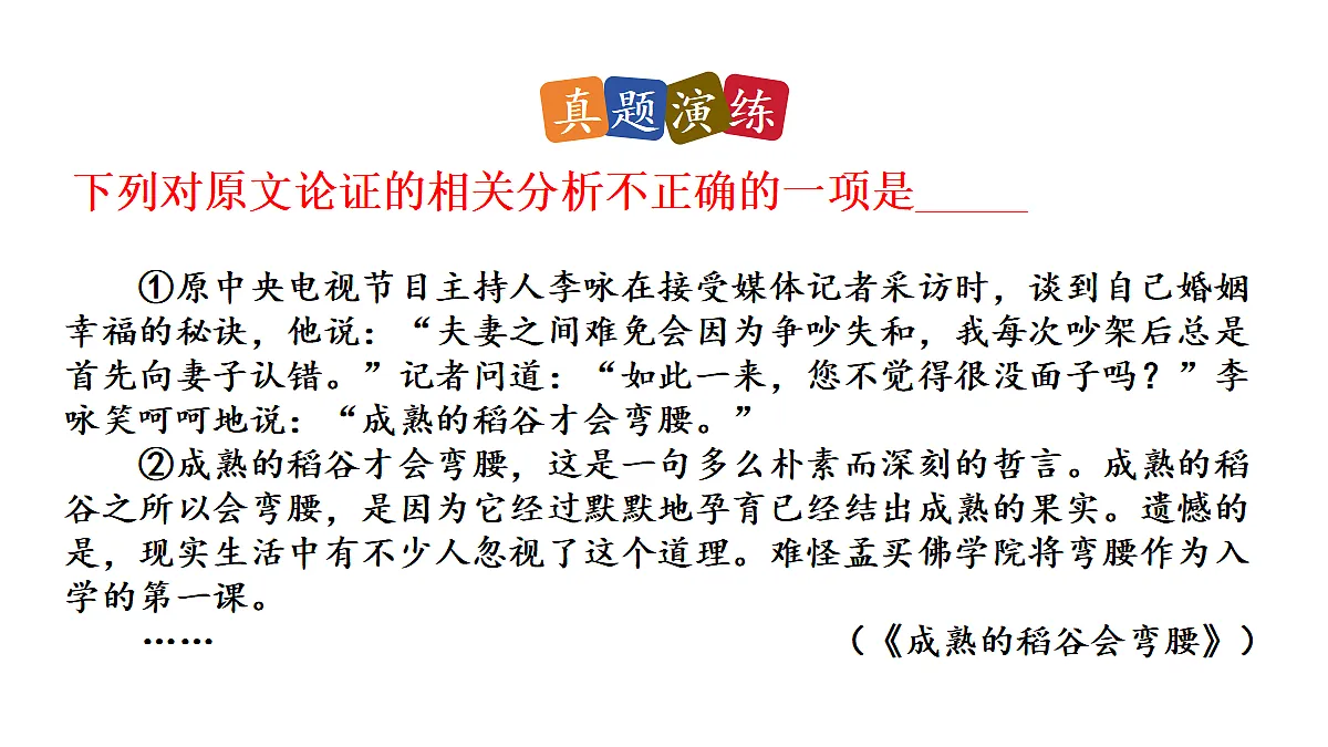 18566072第7页