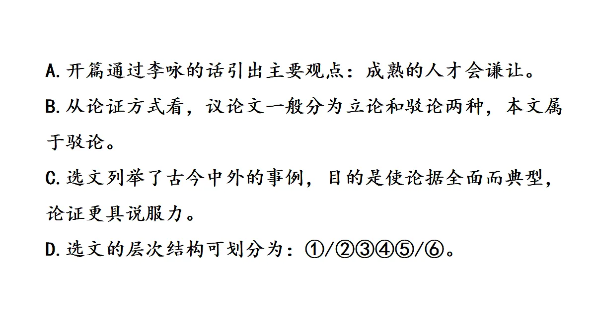 18566072第8页