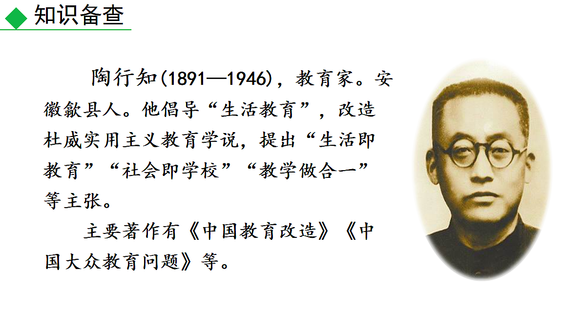18566073第4页