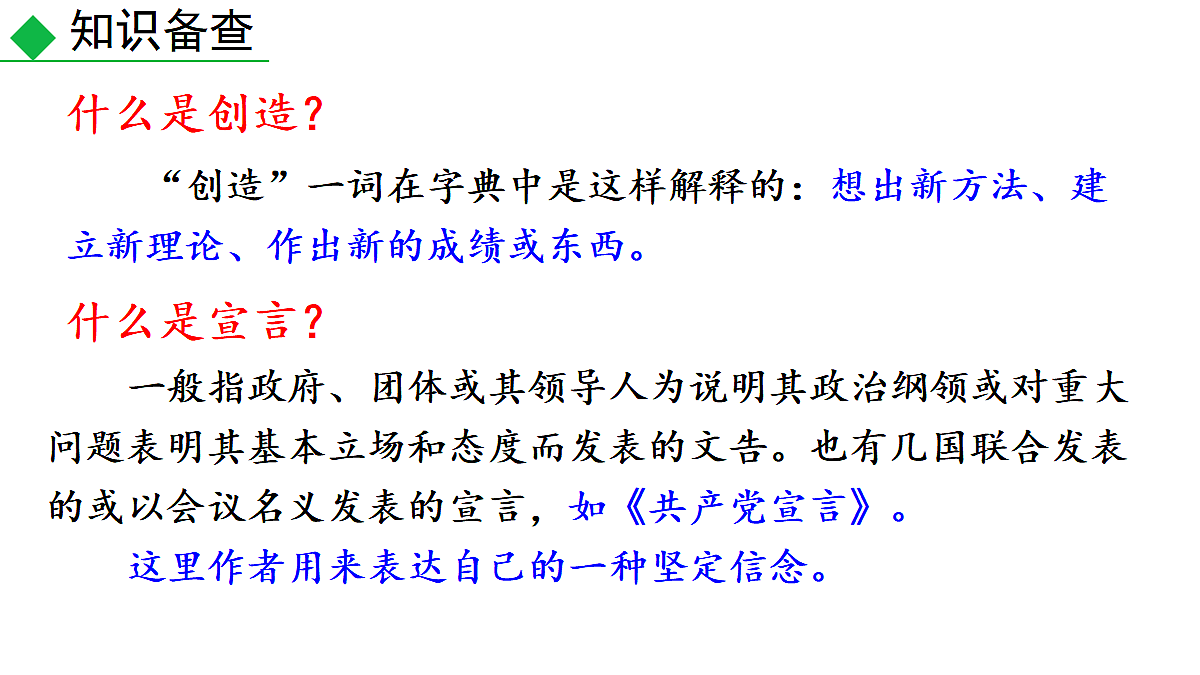 18566073第5页