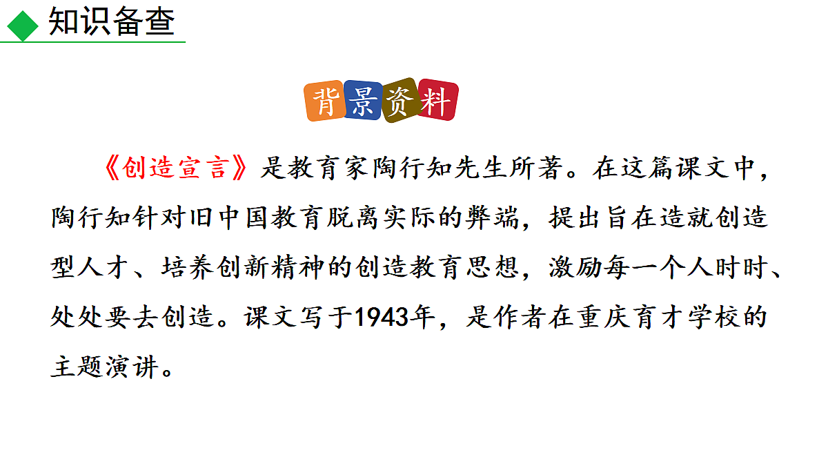 18566073第6页