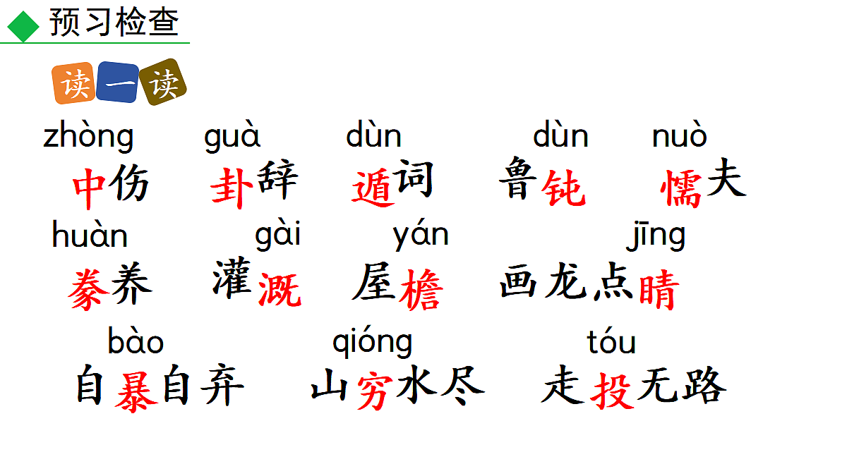18566073第7页