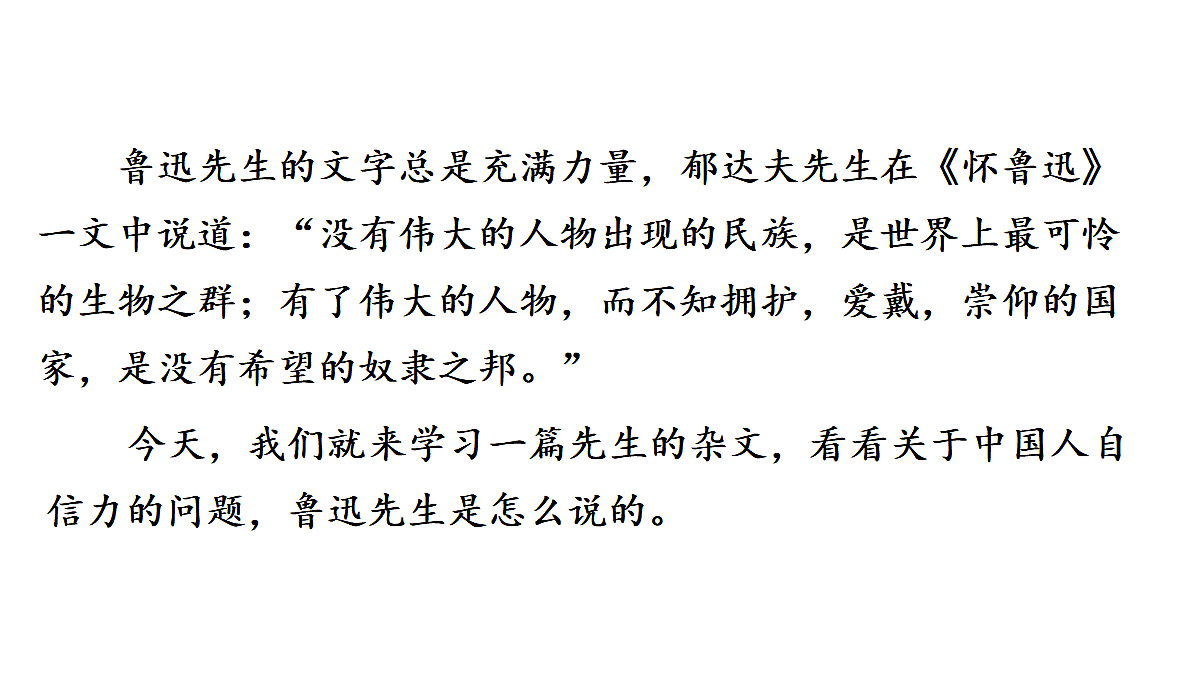 18566078第1页