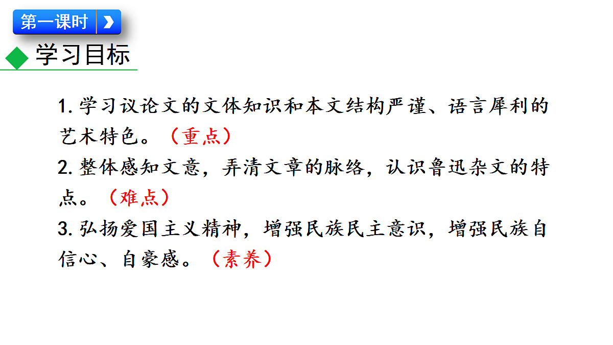 18566078第3页