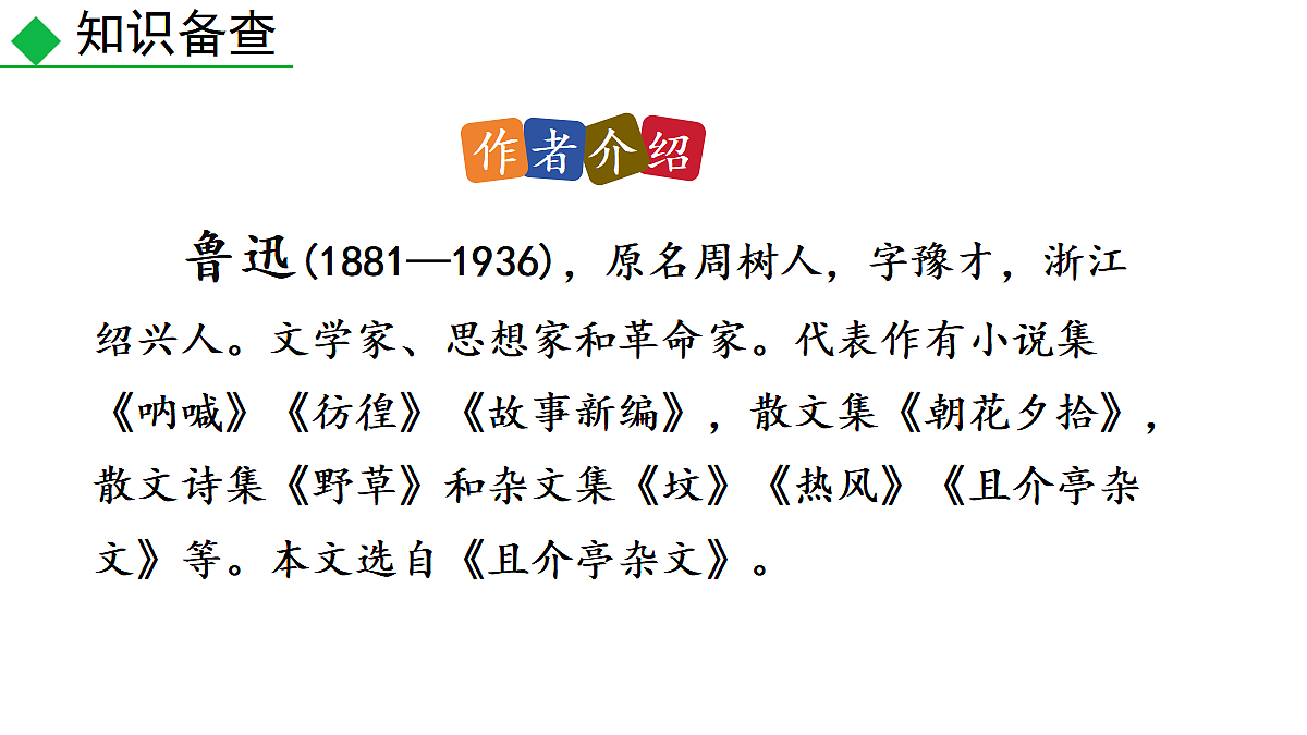 18566078第4页