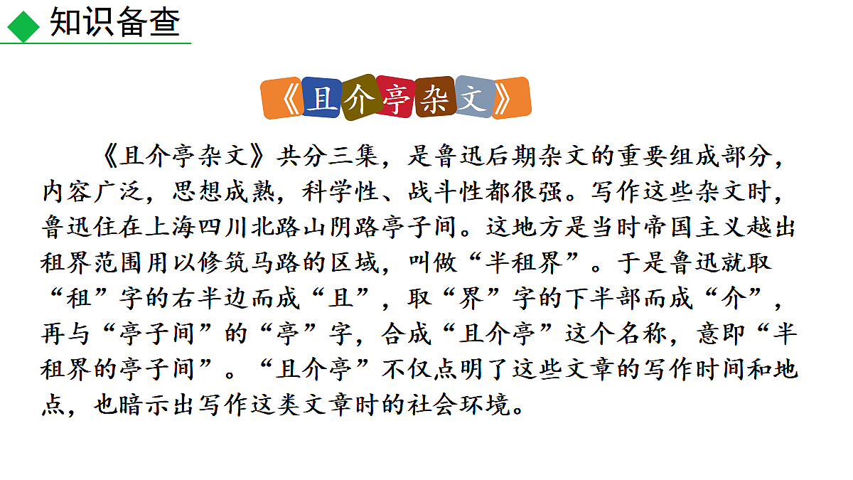 18566078第5页