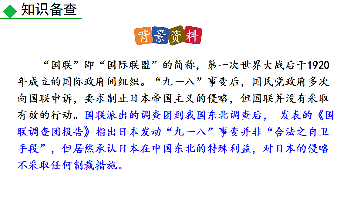 18566078第6页