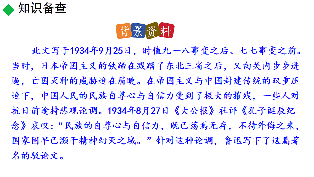 18566078第7页