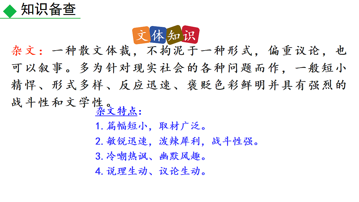 18566078第8页