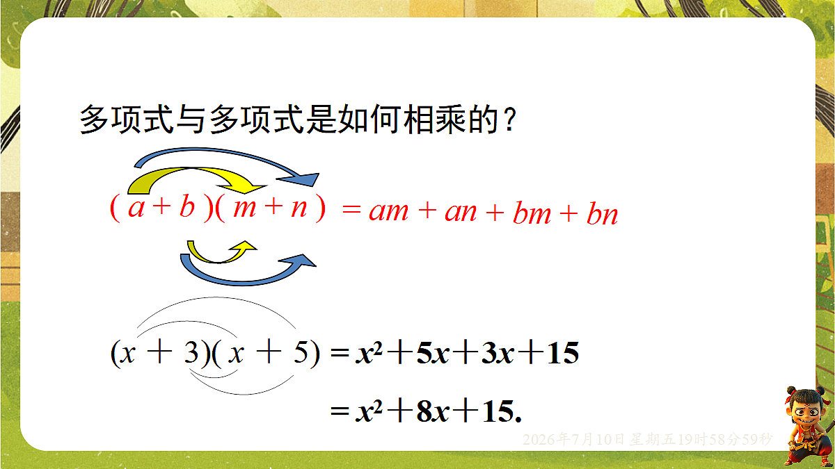 18566232第2页