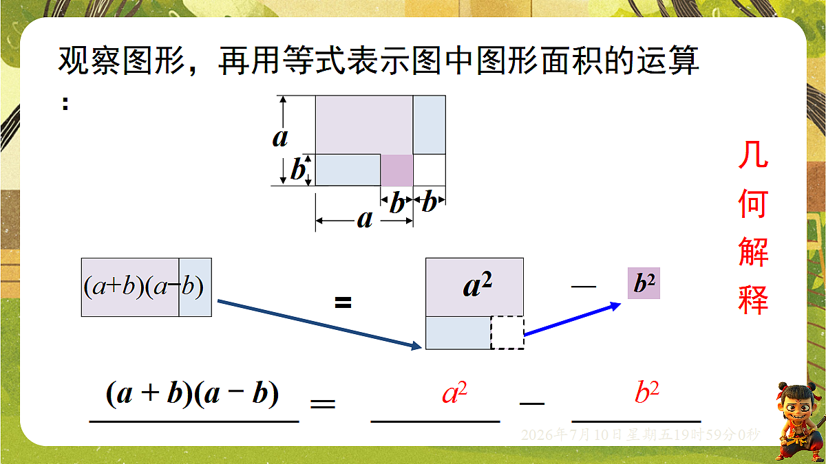 18566232第6页