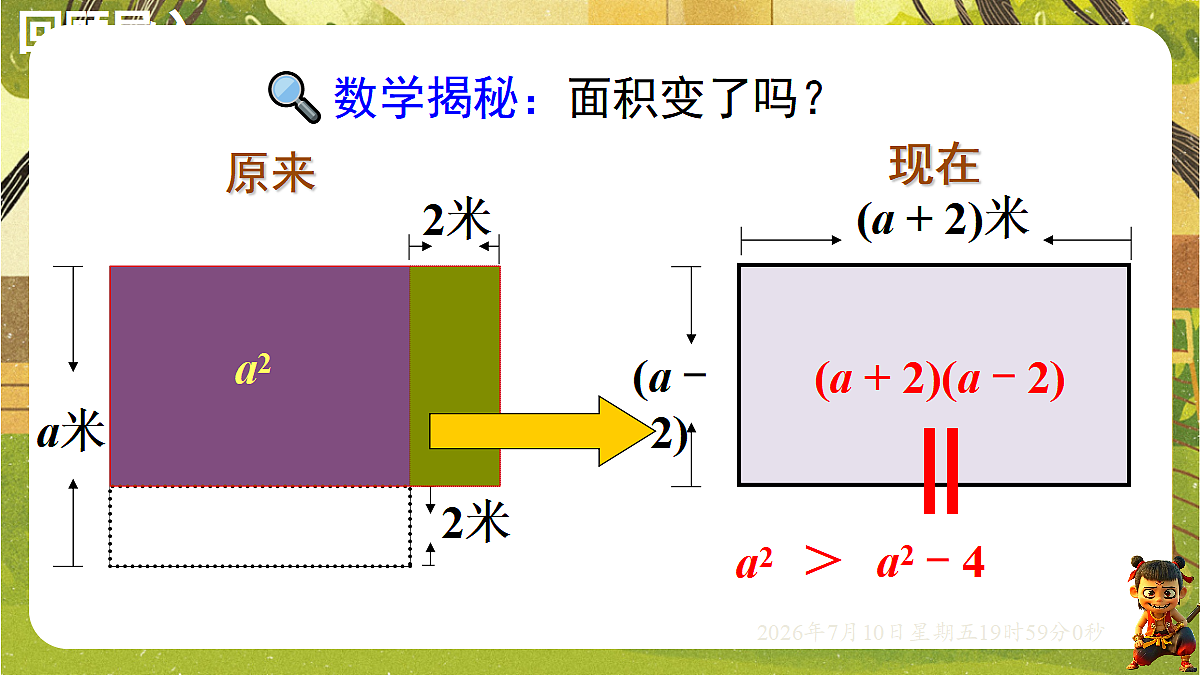 18566232第8页
