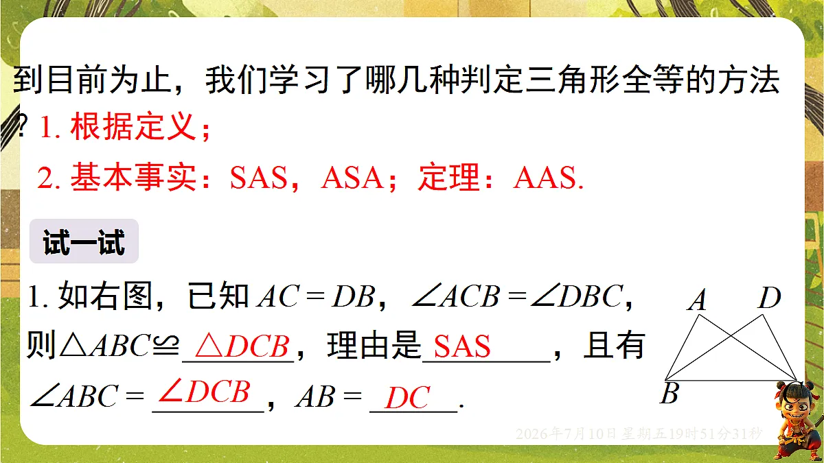 18566239第2页